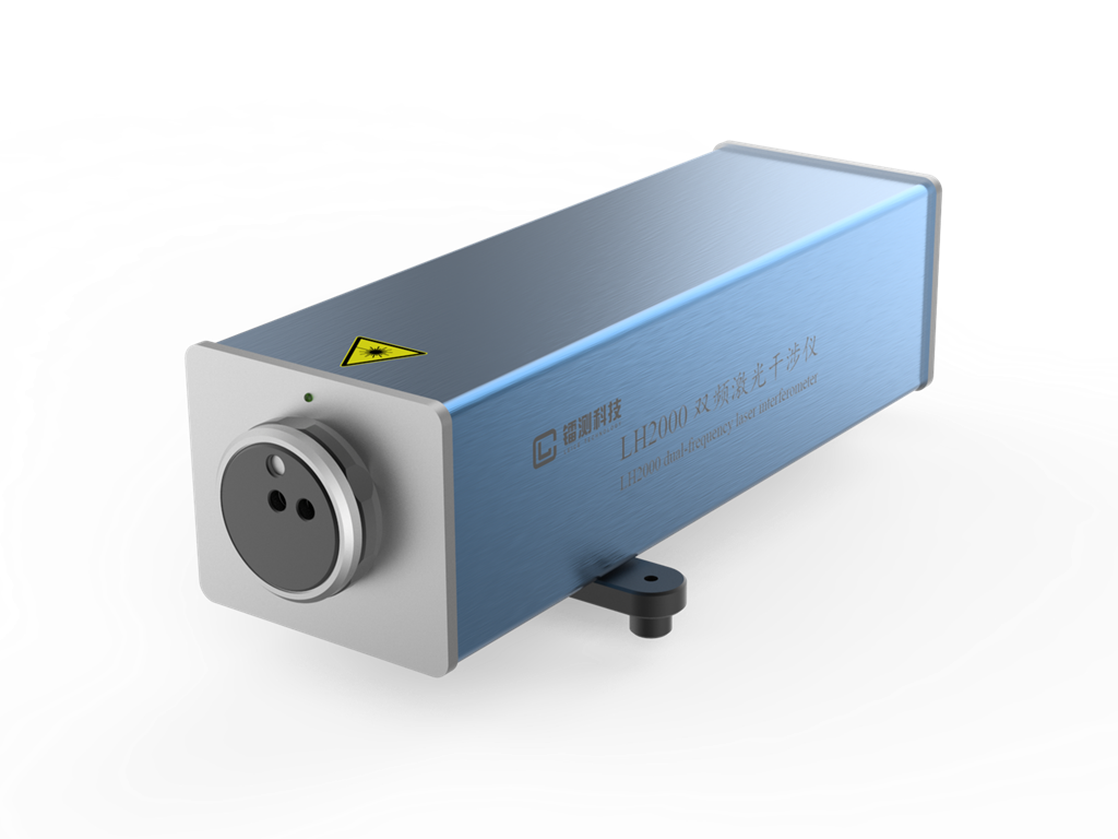 LH2000雙頻激光干涉儀.png LH2000雙頻激光干涉儀.png